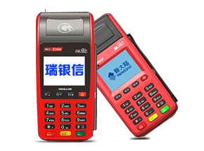 瑞銀信N651POS機_POS機申請