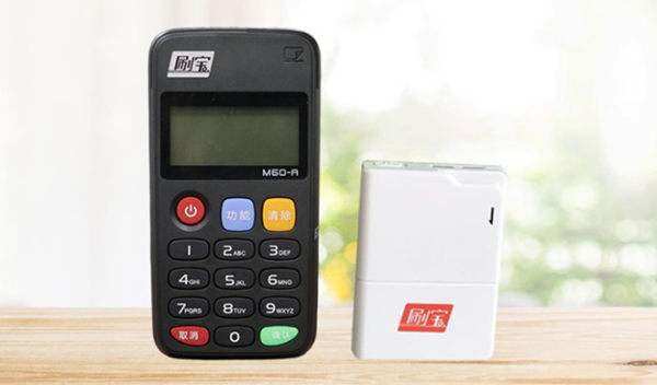 我想辦理一臺POS機，需要哪些手續資料？