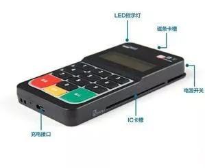 申請POS機辦理會產生哪些費用？怎么辦理比較劃算？