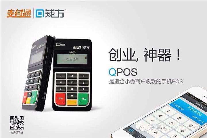 POS機(jī)辦理應(yīng)該注意哪些問(wèn)題，如何避免銀行風(fēng)控？