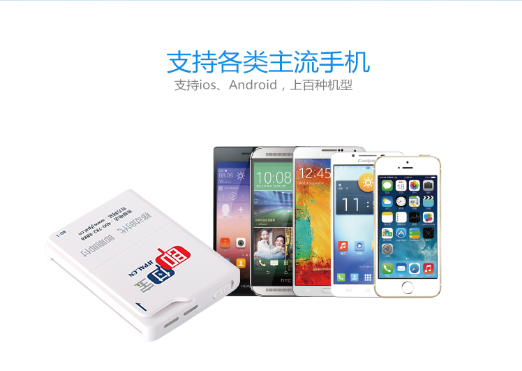 POS機免費辦理能相信嗎,會不會對信用卡有危害？