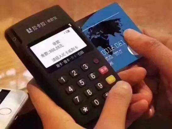 個人POS機的辦理流程是什么樣的？