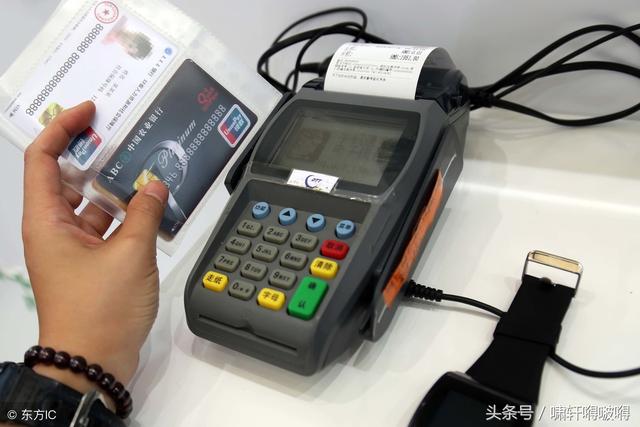 辦理拉卡拉POS機的三種安全方法介紹！