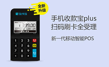 POS機刷卡，銀行到底是看重商戶名稱還是MCC碼呢？