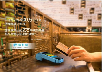 pos機刷卡的手續費去哪里了？