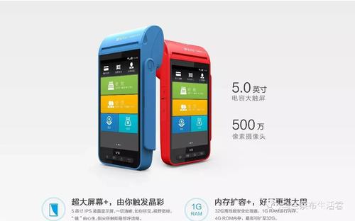 信用卡POS機怎么辦理的？
