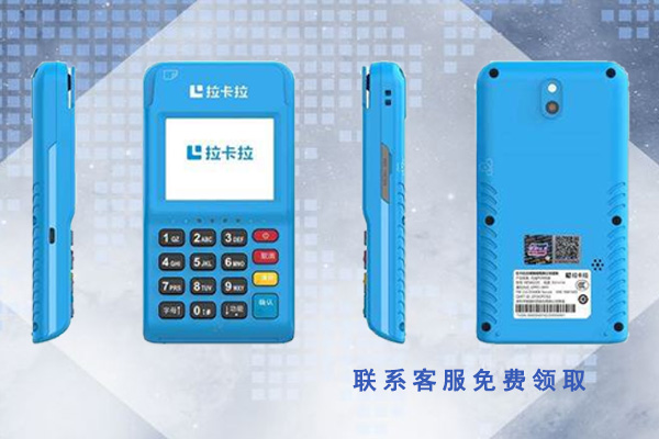 免費(fèi)送POS機(jī)是套路嗎？