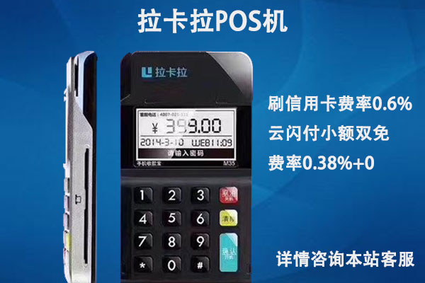 短短十年，全國POS機(jī)數(shù)量增長了超過10倍，是如何實(shí)現(xiàn)的？