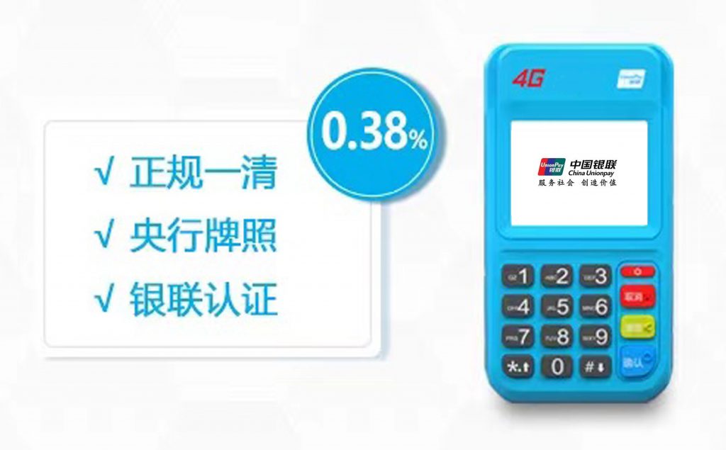 電簽POS機(jī)是什么樣的機(jī)器？電簽pos機(jī)有哪些功能？