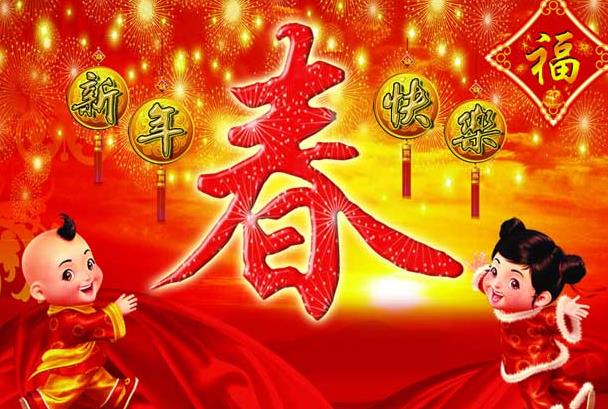 過年期間pos機(jī)可以刷卡嗎？春節(jié)刷卡多久到賬？
