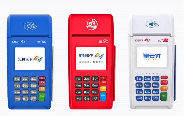 大POS機辦理攻略，輕松搞定，告別繁瑣手續！